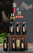 景德鎮陶瓷酒瓶空瓶便攜